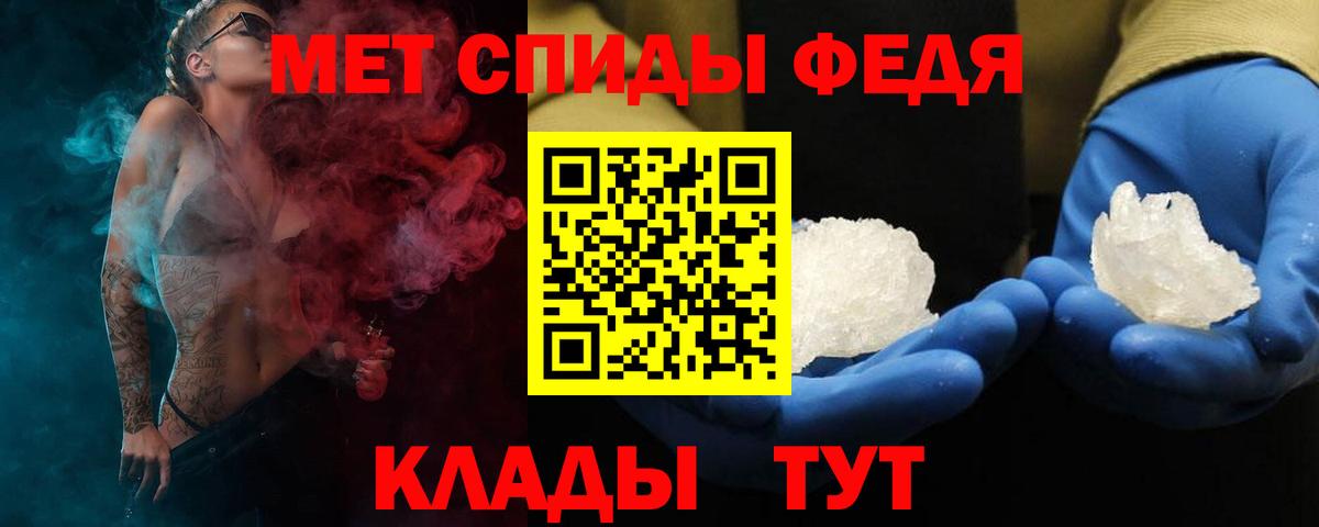 Amphetamine 97% Сарапул
