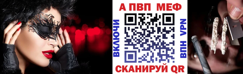 A PVP VHQ  гидра tor  Сарапул 