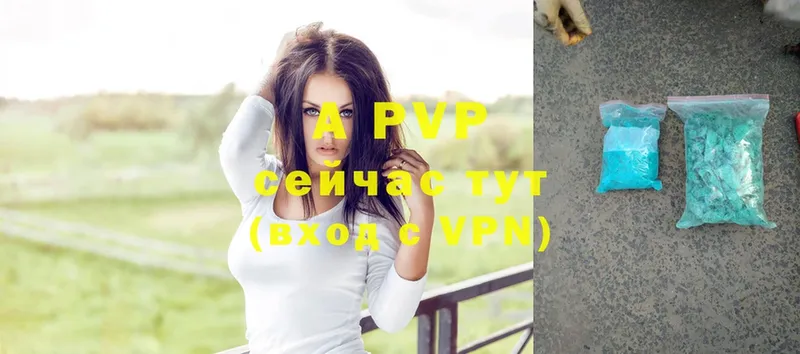 A-PVP мука  mega как зайти  Сарапул  купить наркотик 