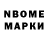 Экстази 280 MDMA Barusu