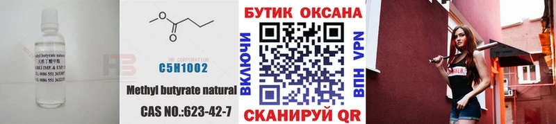 даркнет сайт  Сарапул  Бутират жидкий экстази 