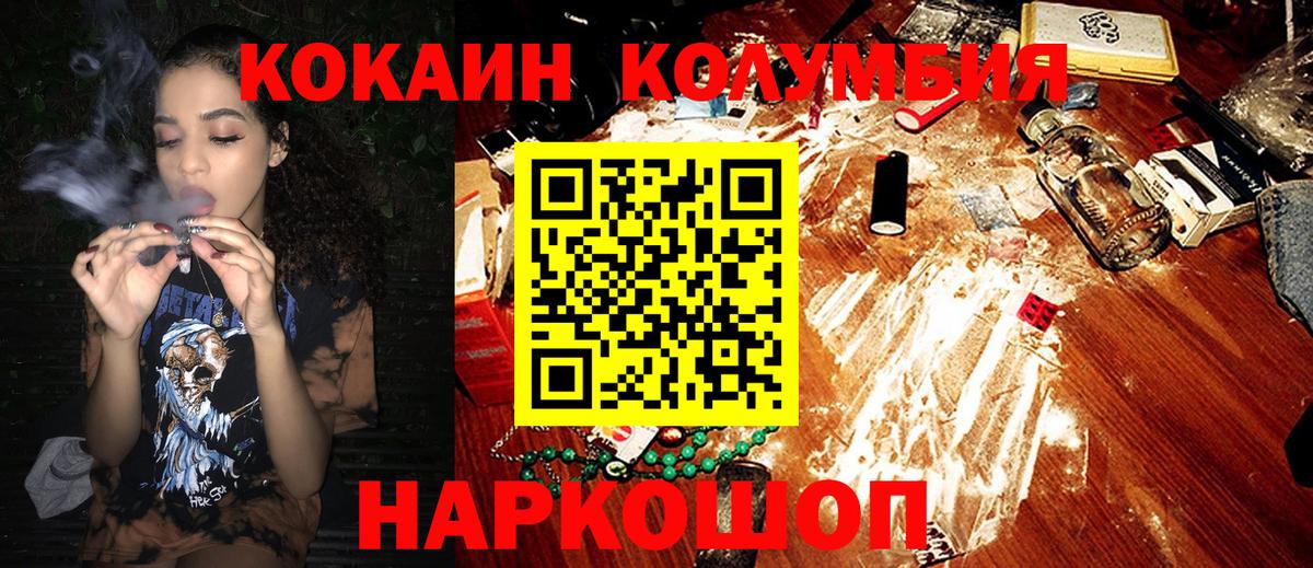 COCAIN Эквадор  COCAIN  Cocaine VHQ  Сарапул 