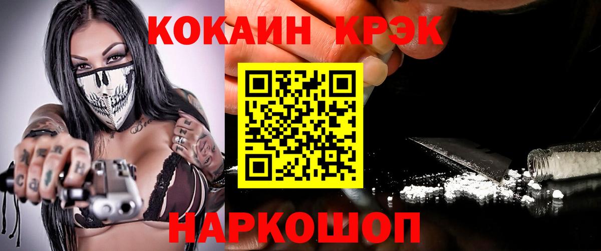 Сарапул  Cocaine 98%  COCAIN  Вход с VPN  COCAIN 98% 