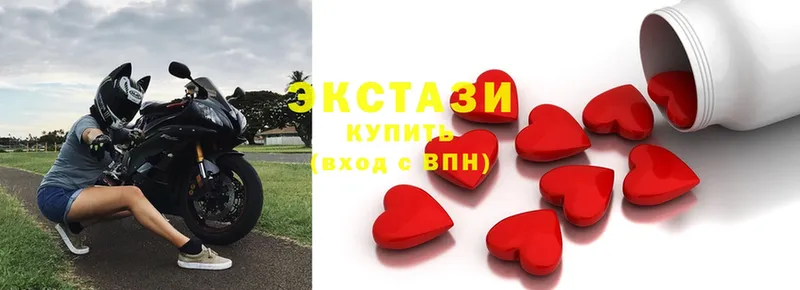 ЭКСТАЗИ 300 mg  Сарапул 