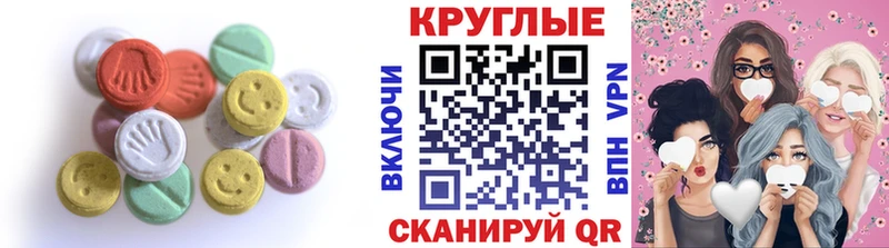купить наркотики сайты MEGA рабочий сайт Экстази VHQ Сарапул