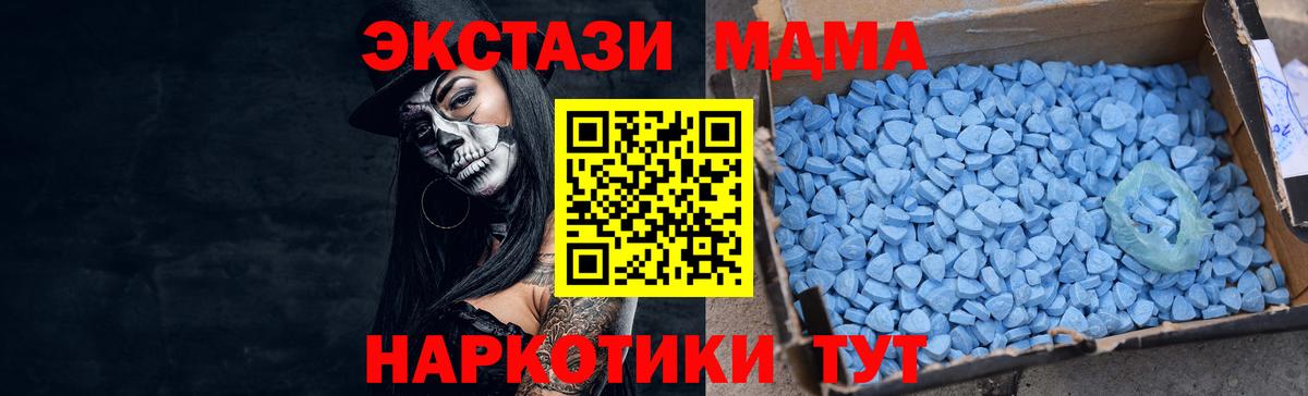 Сарапул  ЭКСТАЗИ таблы  Ecstasy 99%  Ecstasy  Вход с VPN 