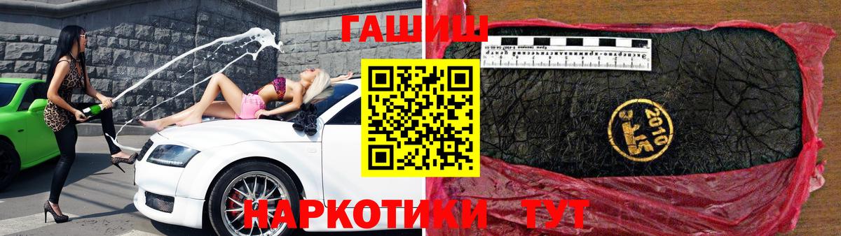 Гашиш индика сатива  Сарапул  ГАШ индика сатива 