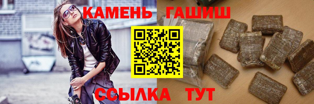 ГАШ Ice-O-Lator Сарапул