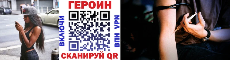 дарнет шоп Сарапул mega вход ГЕРОИН гречка
