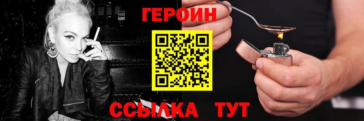 НБОМе  LSD-25  Сарапул  Меф   Вход с VPN  Бошки Шишки  ГАШ  Cocaine 