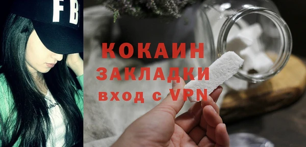 герыч Валуйки