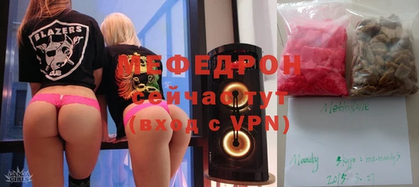 меф Новозыбков