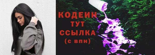 мефедрон VHQ Нязепетровск
