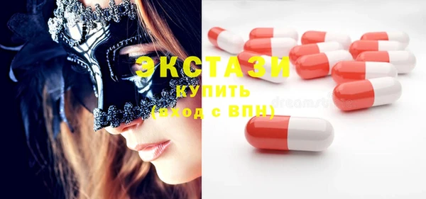 альфа пвп VHQ Бутурлиновка