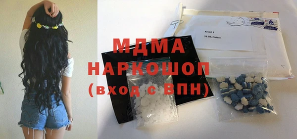 меф Новозыбков