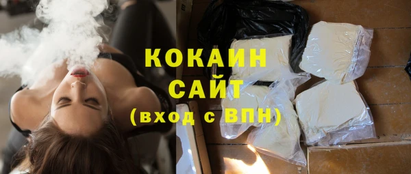мефедрон мука Новодвинск