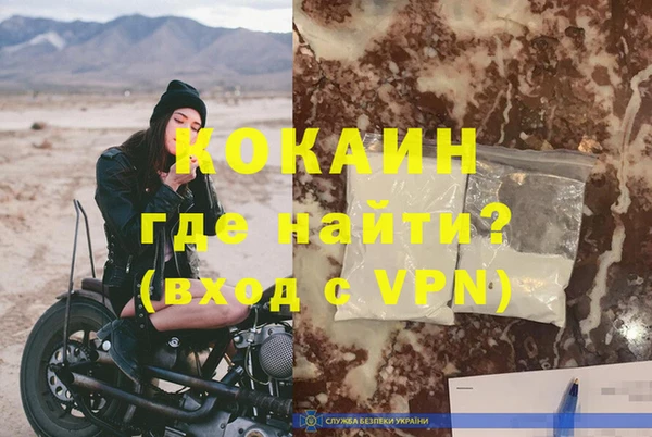 скорость mdpv Новокубанск