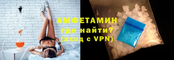 скорость mdpv Новокубанск