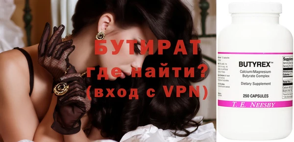 мефедрон мука Новодвинск