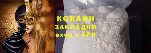 скорость mdpv Новокубанск