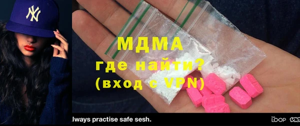 меф Новозыбков