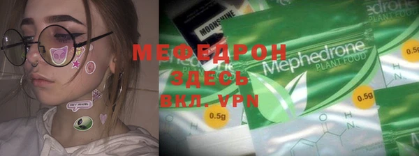 мефедрон мука Новодвинск