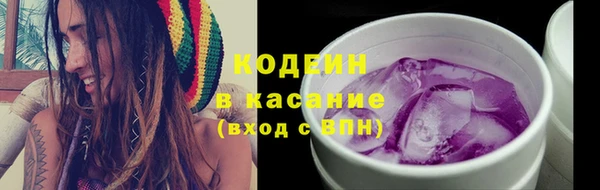 меф Новозыбков