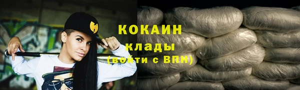 меф Новозыбков