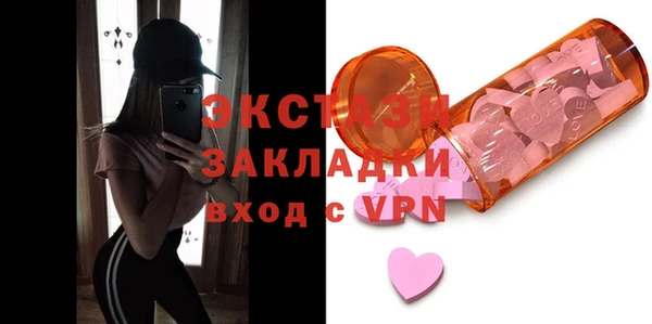 меф Новозыбков