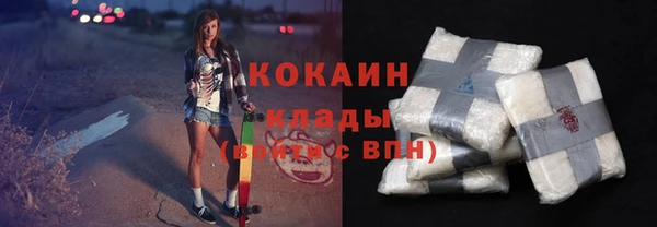 мефедрон мука Новодвинск