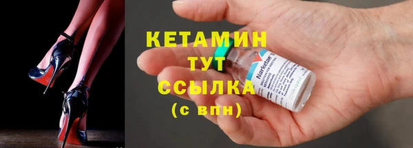 мефедрон мука Новодвинск
