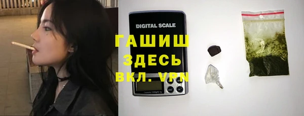 меф Новозыбков