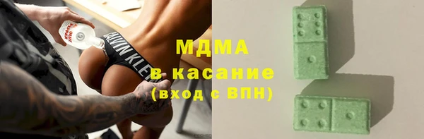 скорость mdpv Новокубанск