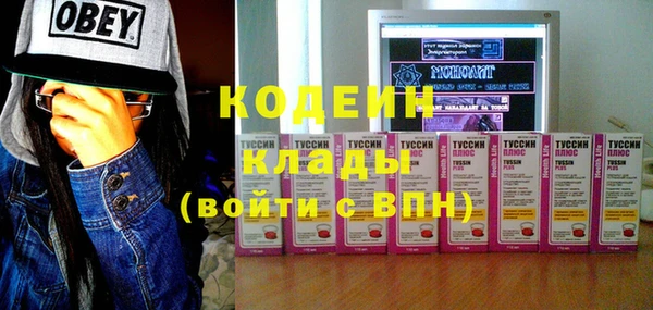 скорость mdpv Новокубанск