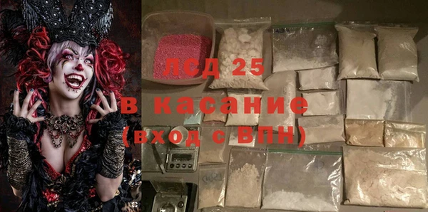 мефедрон мука Новодвинск