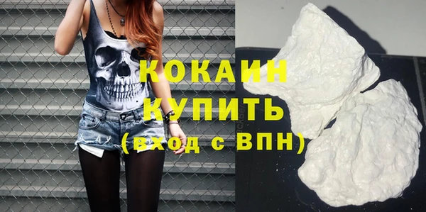 COCAINE Няндома