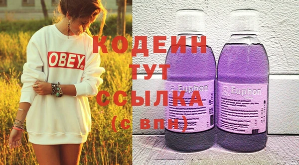 мефедрон мука Новодвинск