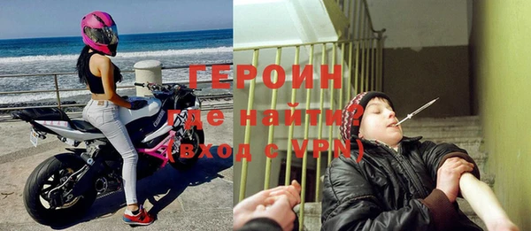 мефедрон мука Новодвинск