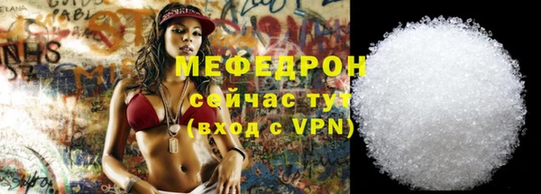 меф Новозыбков