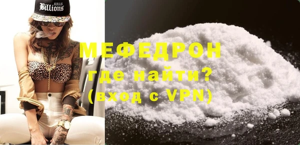 скорость mdpv Новокубанск