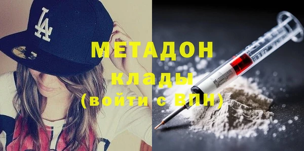 героин Нягань