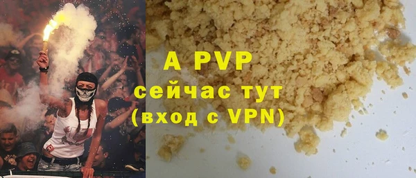 меф Новозыбков
