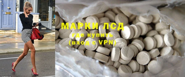 мефедрон мука Новодвинск
