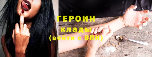 герыч Валуйки