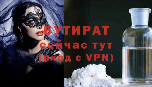 мефедрон мука Новодвинск