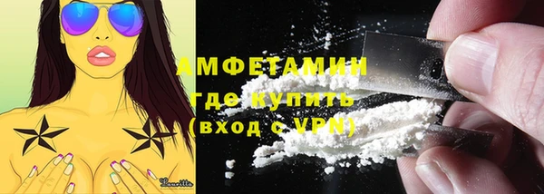 меф Новозыбков