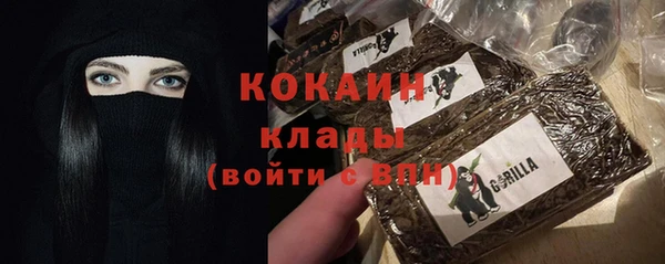меф Новозыбков