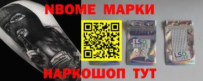 ALPHA PVP Донецк