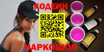 ALPHA PVP Донецк