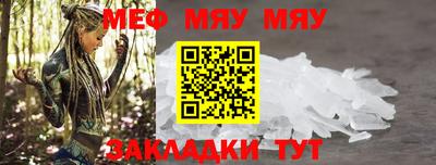 спиды Балашиха